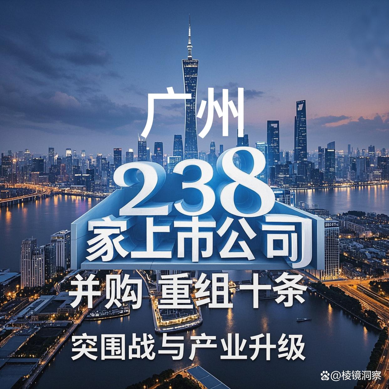 同仁市专业并购重组(并购重组最好的书)