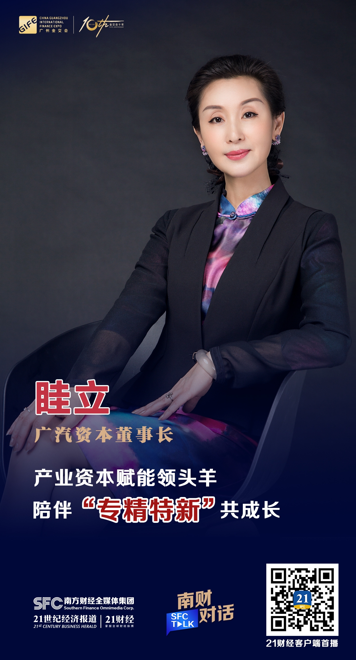 同仁市全要素资本赋能实业(全要素企业是什么意思)