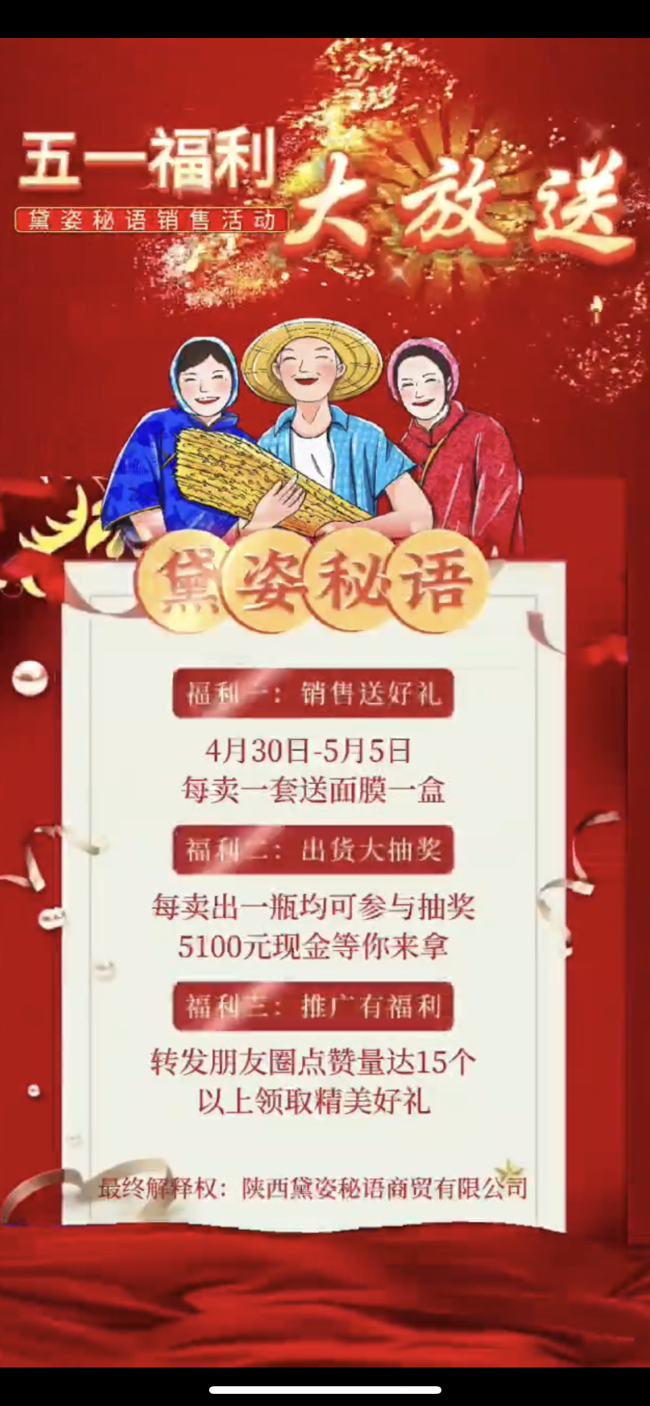 同仁市广告并购顾问(广告并购顾问岗位职责)