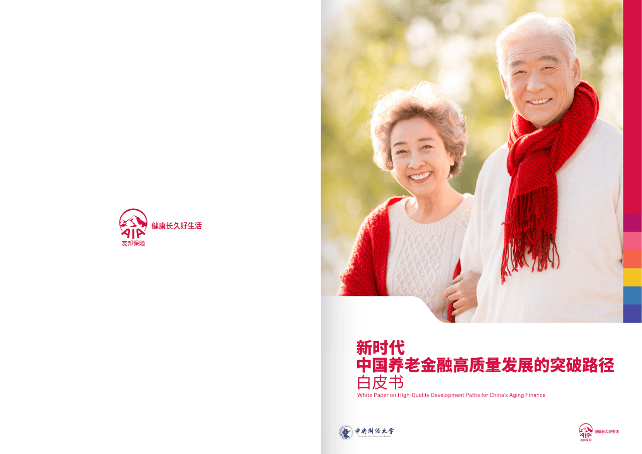 同仁市养老企业投资咨询(投资养老项目的投资公司)