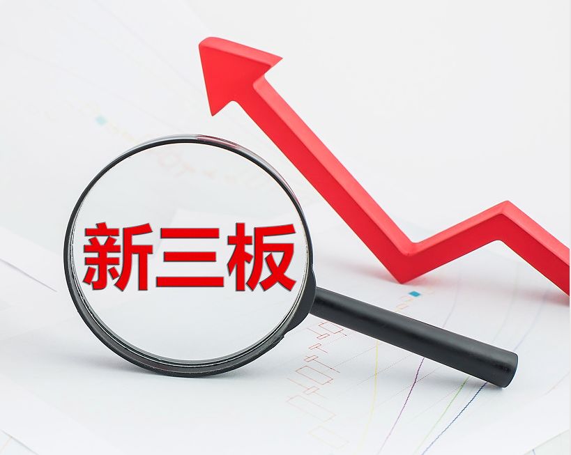 同仁市新三板挂牌生态赋能(新三板挂牌企业的官方定位)