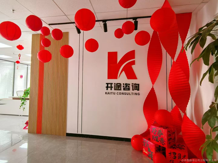 同仁市全链条教育战略咨询(全链条教育战略咨询是什么)