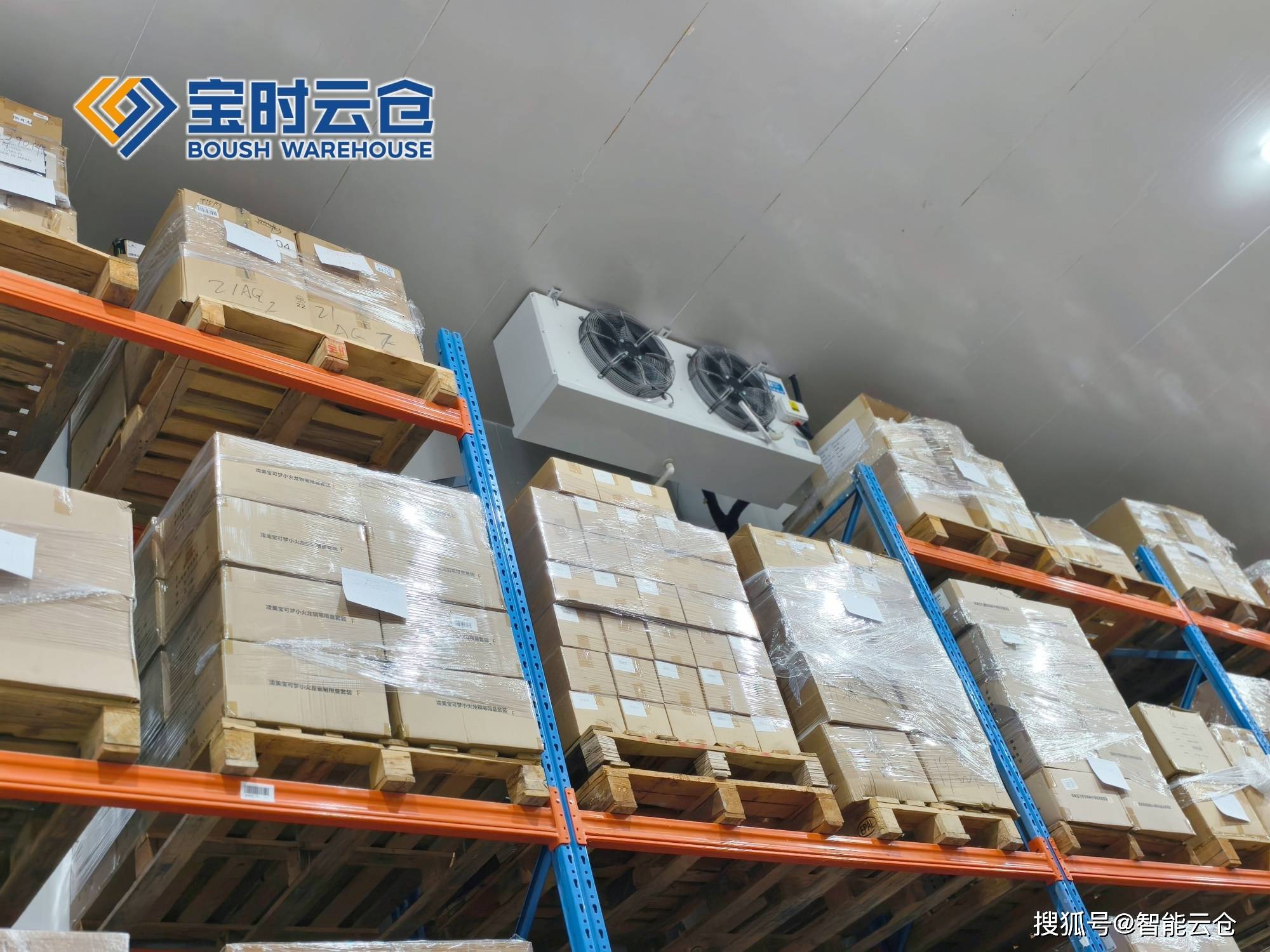同仁市领先物流品牌升级(领先物流服务商是自营物流)