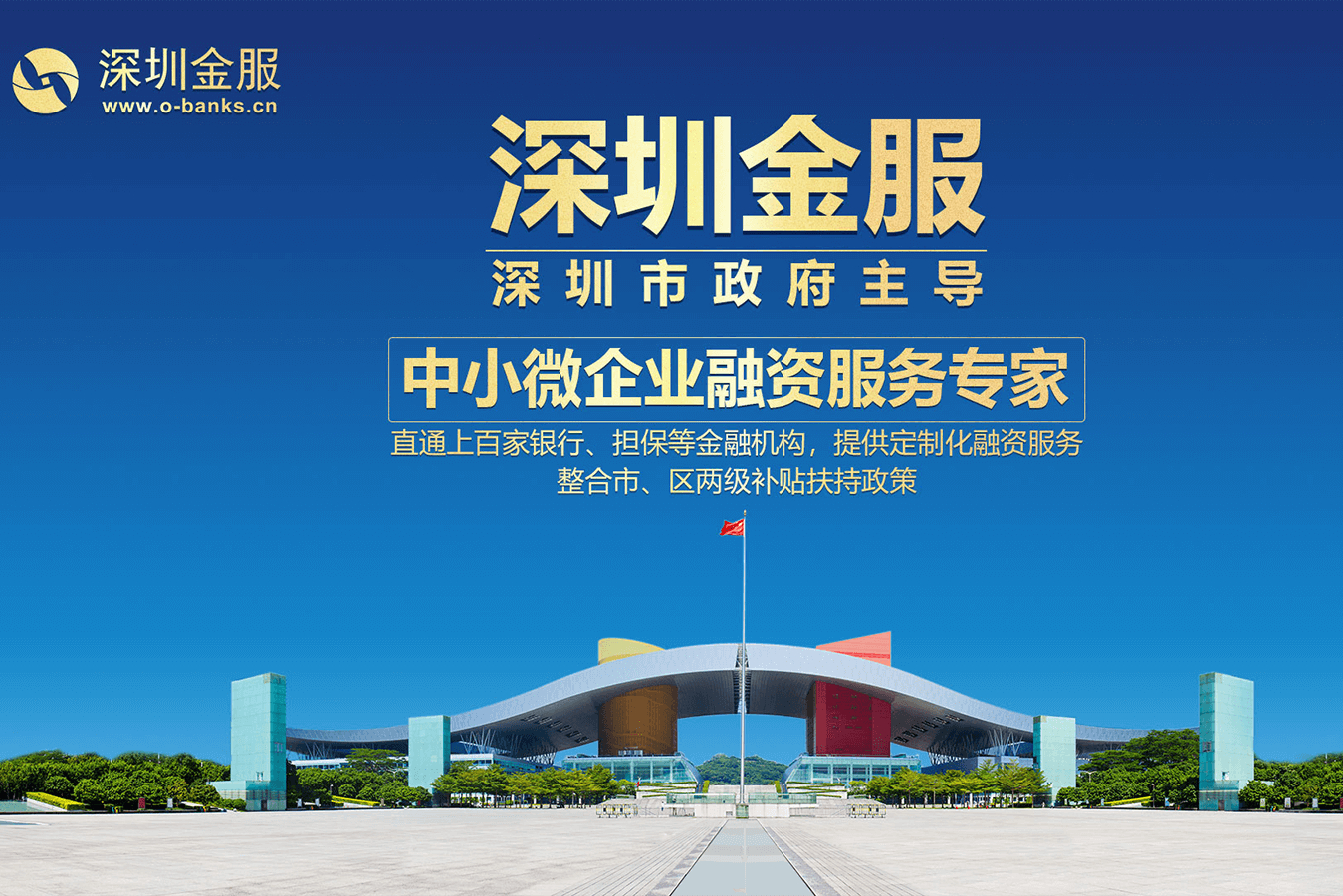 同仁市投融资服务平台(投融资平台是什么意思)