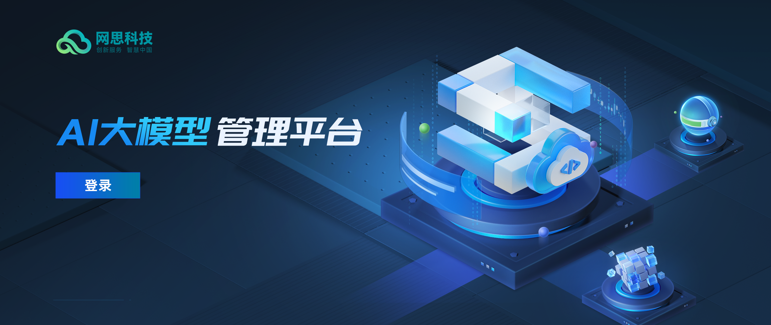 同仁市融资策划平台(融资策划能力,融资渠道)