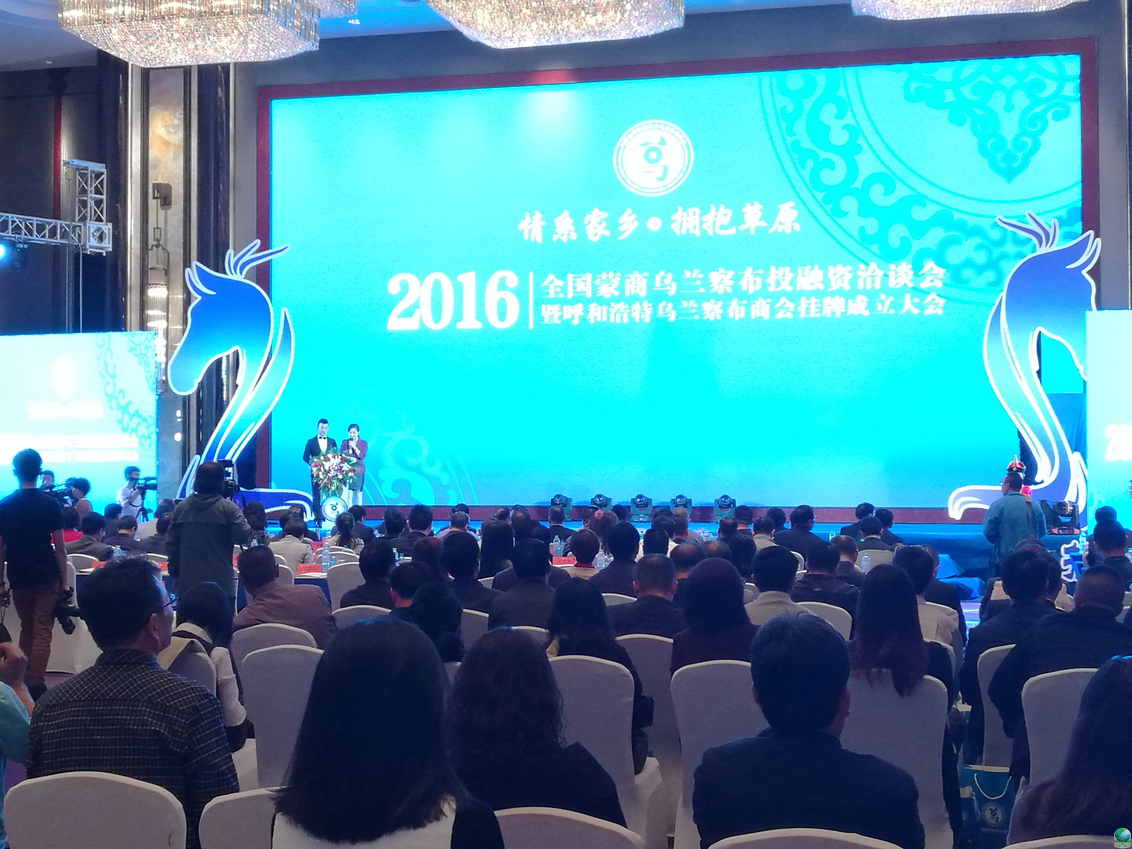 同仁市呼和浩特专业投融资服务(呼和浩特市投资有限责任公司)