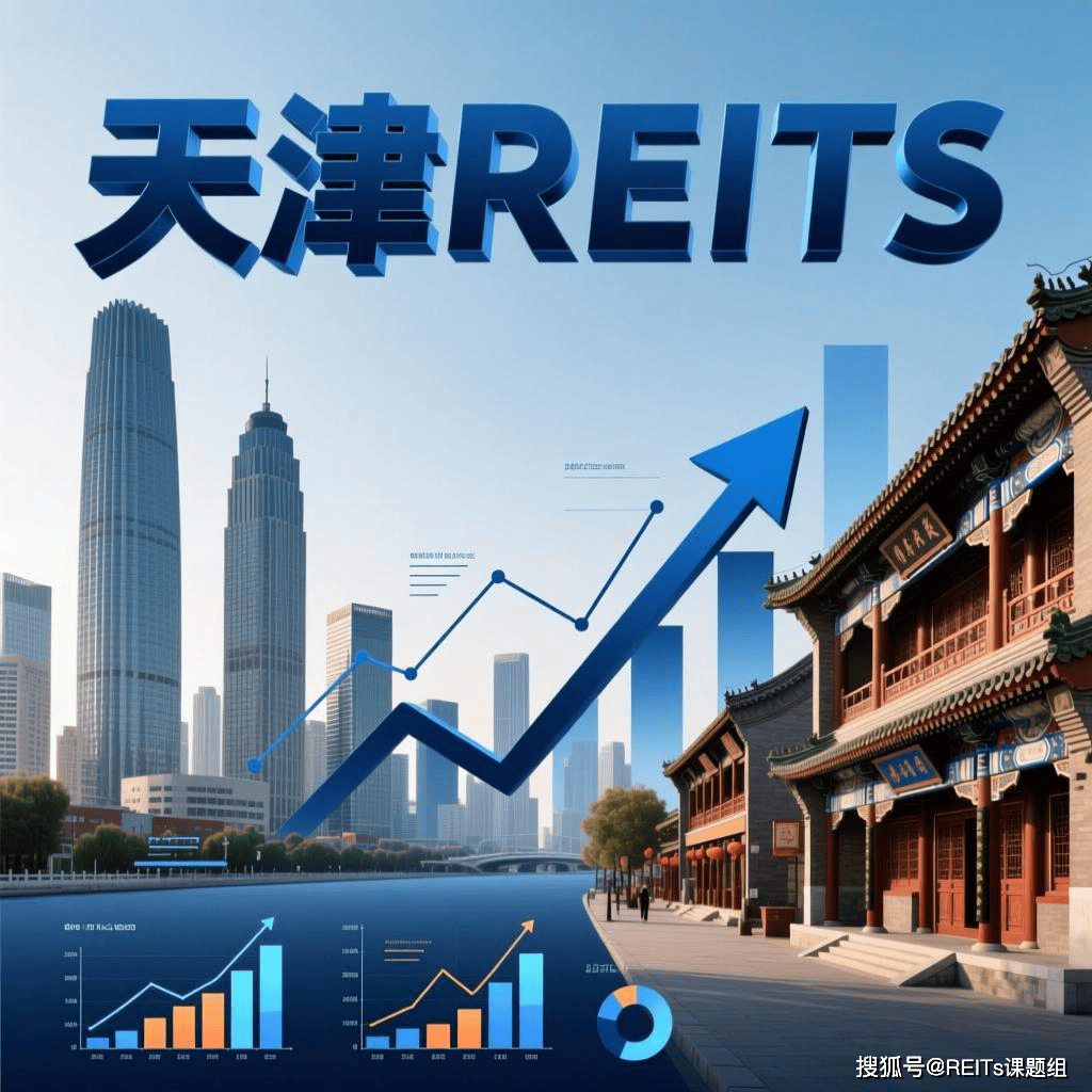 同仁市天津并购重组(天津并购重组十三条)