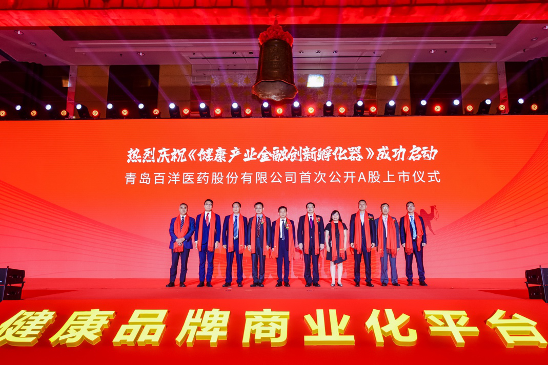 同仁市包含高回报医药创业板上市的词条