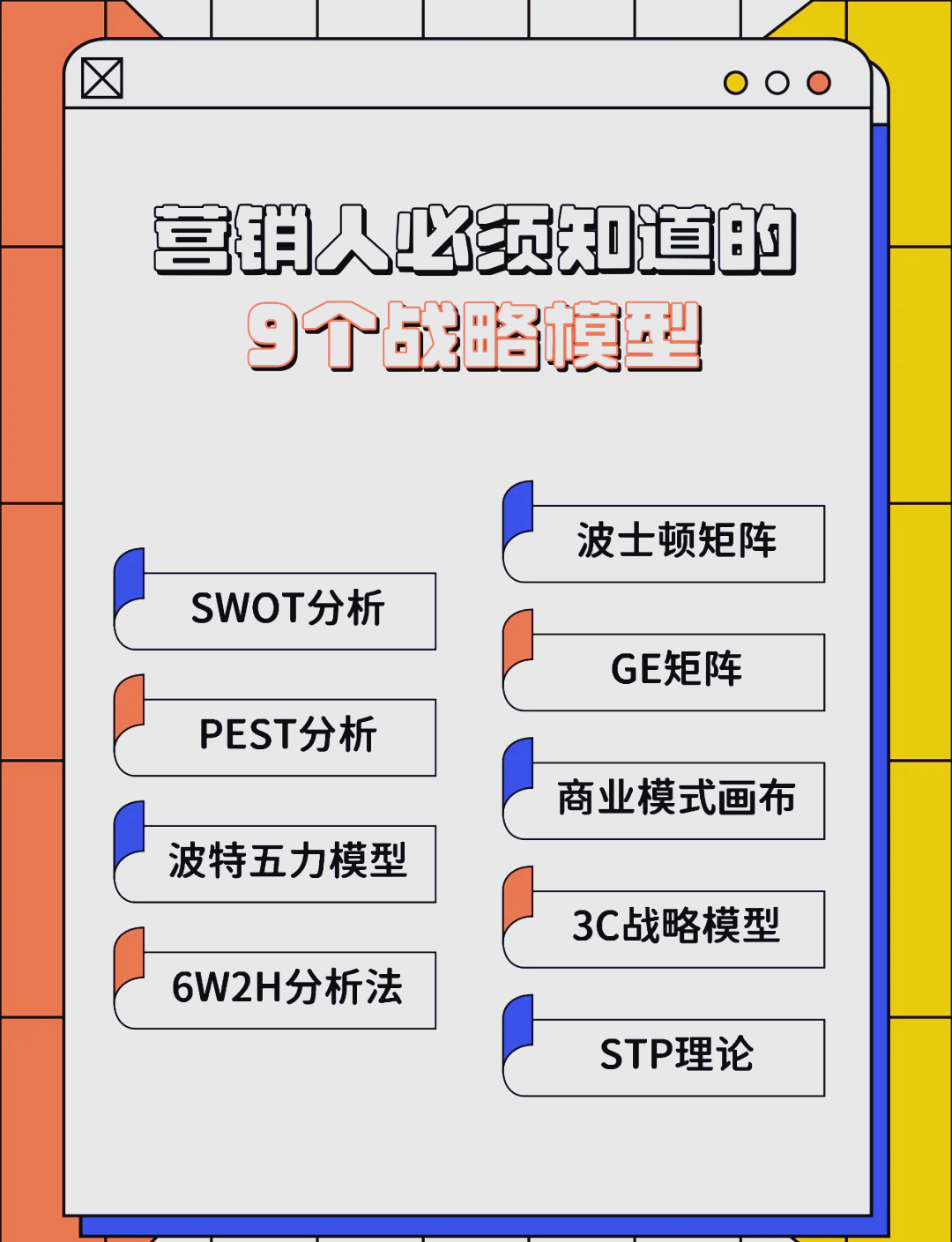 同仁市稳健饮料竞争分析(稳健饮料竞争分析报告)