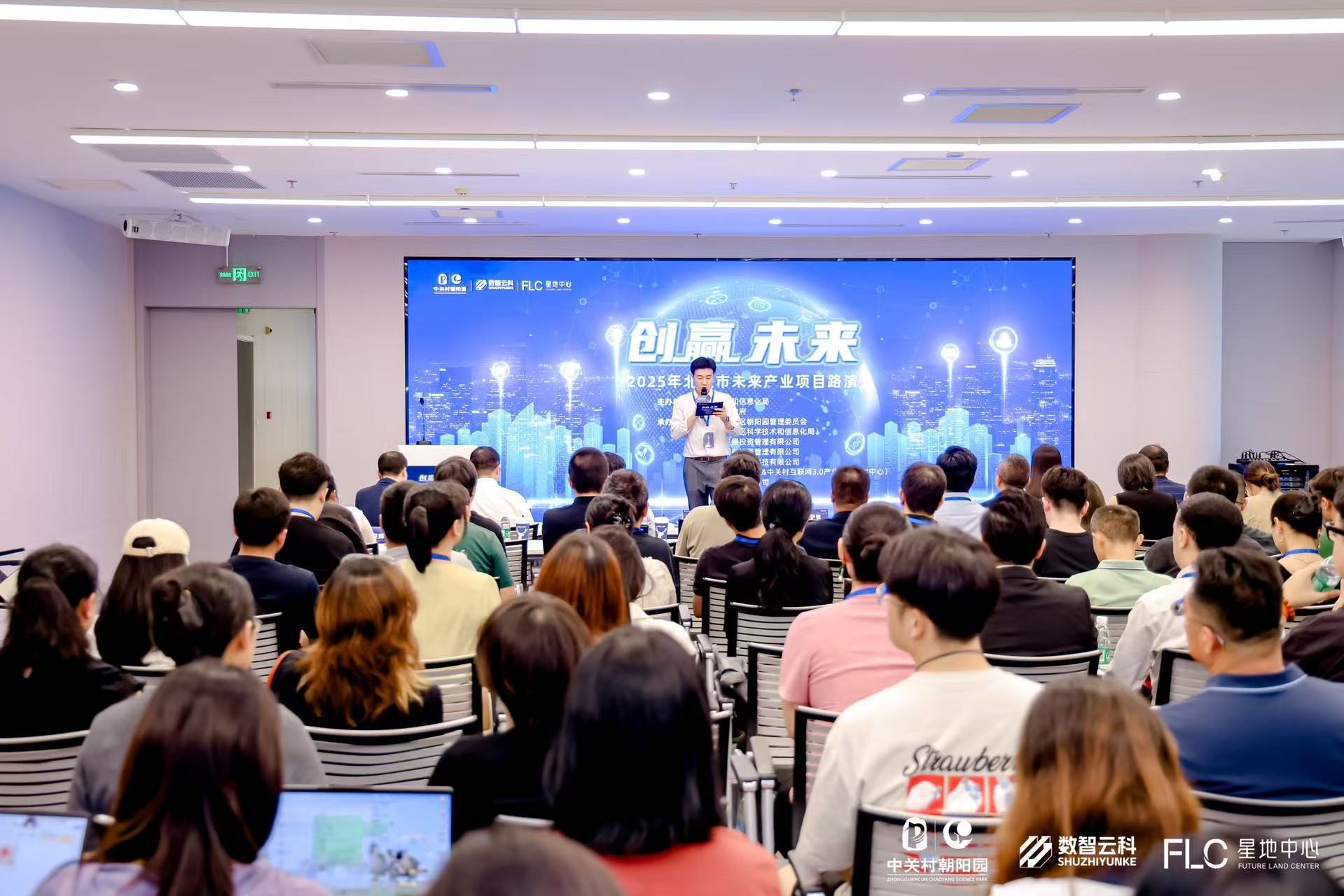 同仁市融资路演平台(融资路演平台是什么)