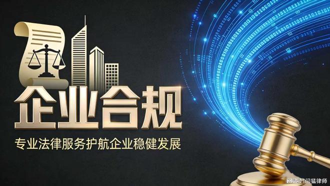 同仁市合规企业价值增长机构(合规企业价值增长机构是什么)