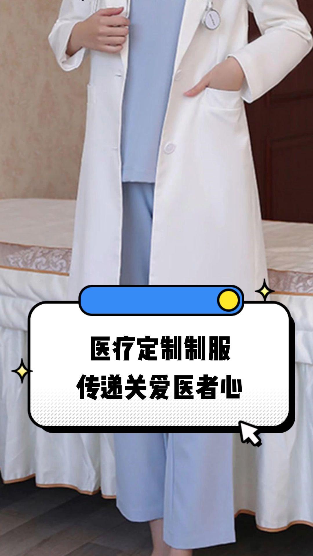 同仁市定制医疗投资咨询(定制医疗投资咨询公司)