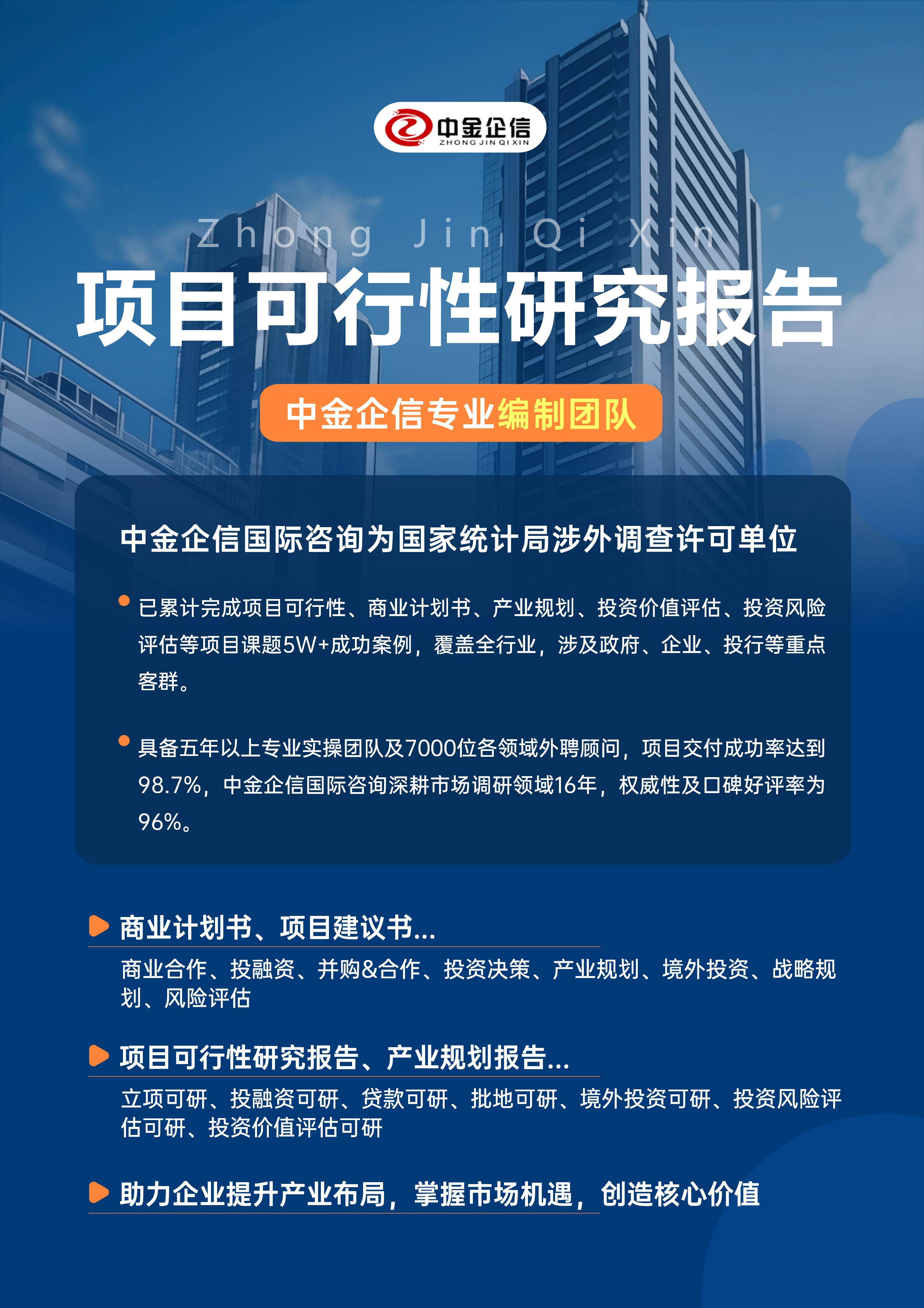 同仁市结果导向可行性研究机构(结果导向型的绩效考核方法的基础是什么)