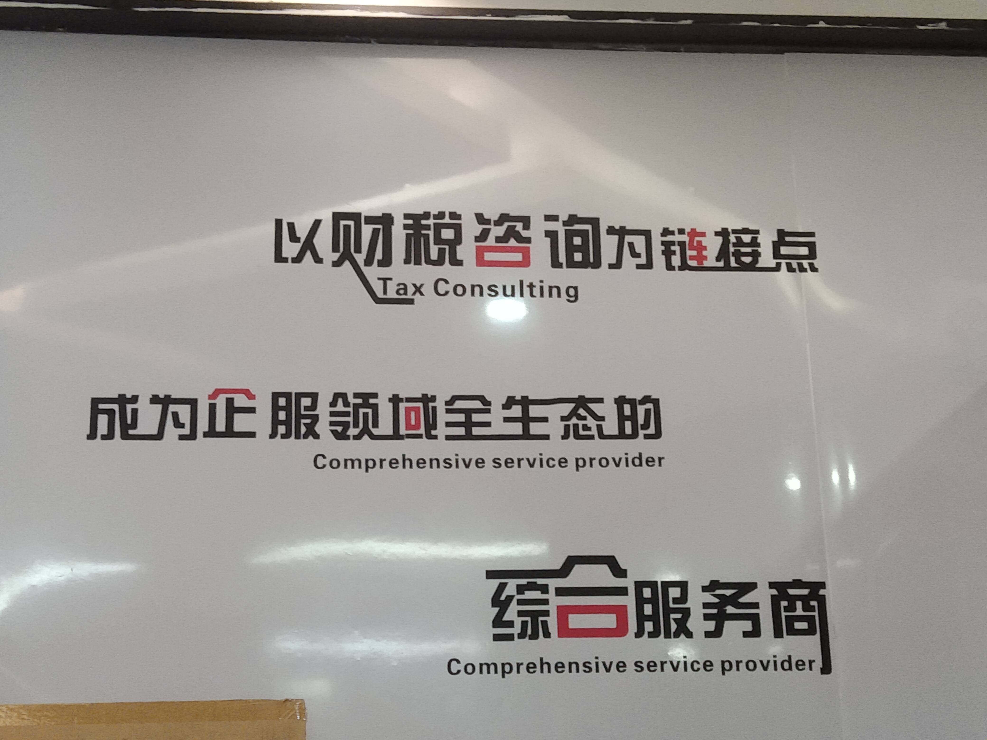 同仁市成都医疗财务优化(成都医疗seo整站优化)