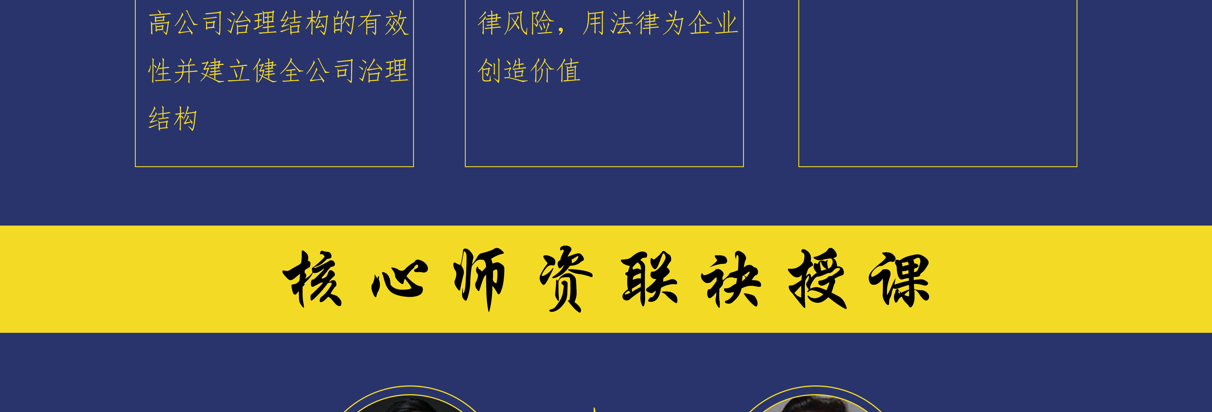 同仁市实战型资本规划机构(资本运作战略规划方案)