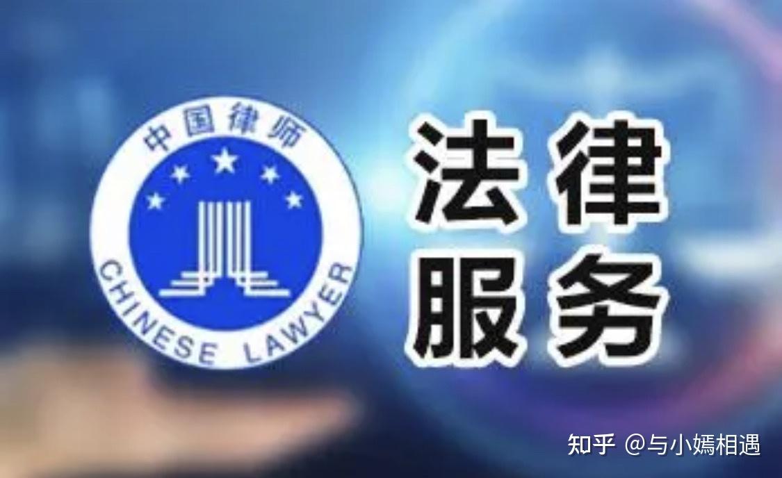 同仁市高端器械法务咨询(高端器械法务咨询工作内容)
